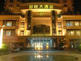 惠州好悦大酒店(Loyal Hyatt Hotel)
