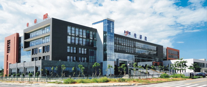 东莞市东电检测技术有限公司惠州办事处