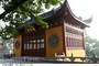 永福寺
