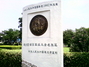 惠州西湖