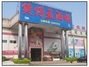 煲仔王江北店